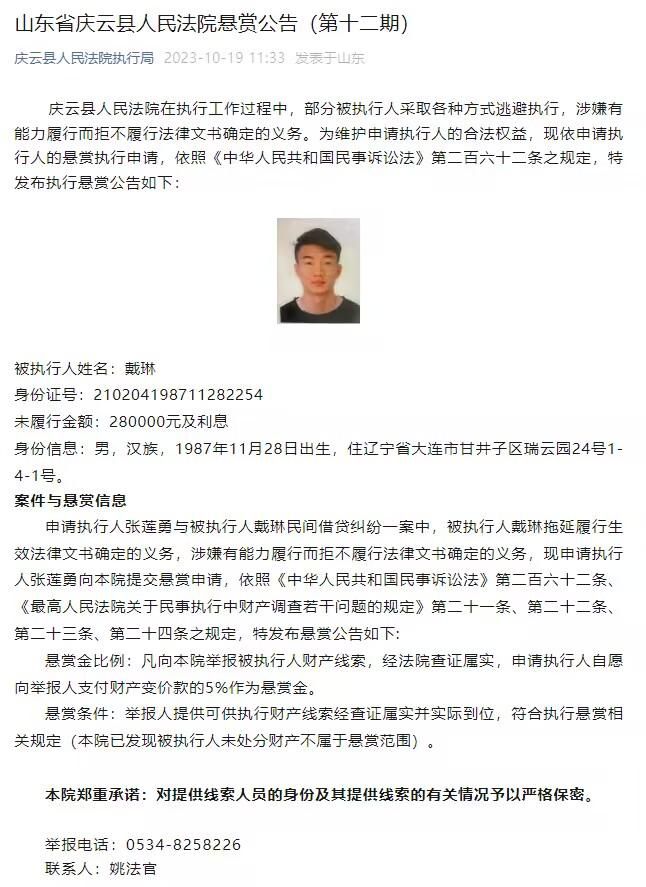 查洛巴是切尔西青训，因此他的转会将有助于蓝军的财政公平运营，切尔西内部认为这是重要因素。